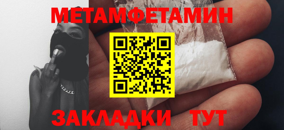 Амфетамин  АМФ VHQ  Вход с VPN  Новоуральск  АМФ 
