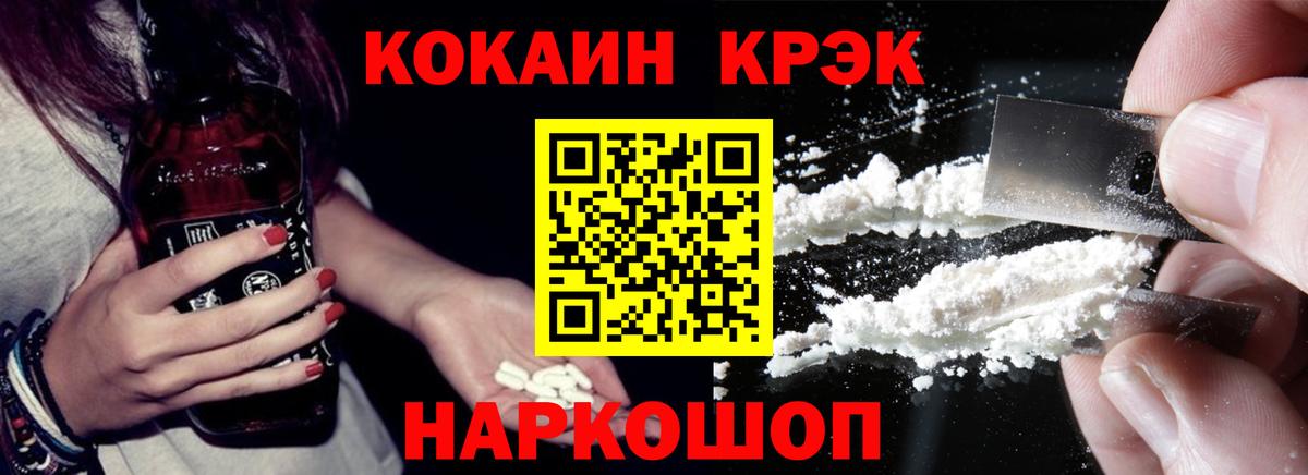 Кокаин Перу Новоуральск