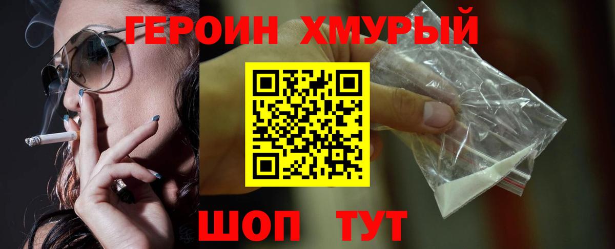 Амфетамин Новоуральск