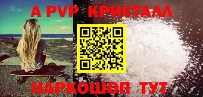 сатива Бугуруслан