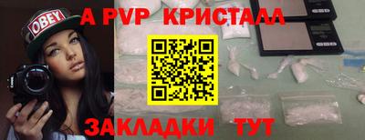 сатива Бугуруслан
