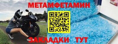 сатива Бугуруслан