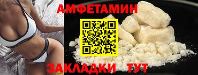 сатива Бугуруслан