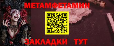сатива Бугуруслан