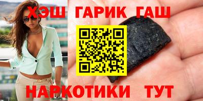 гашишное масло Кизилюрт
