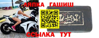 сатива Бугуруслан