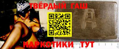 сатива Бугуруслан