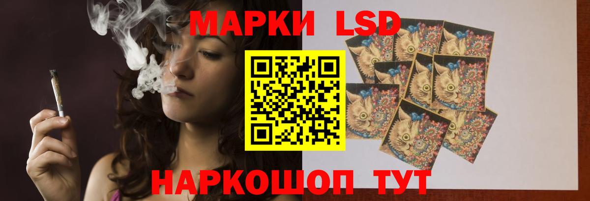 Лсд 25 экстази кислота  Лсд 25 экстази  Вход с VPN  Новоуральск  LSD-25 экстази ecstasy 