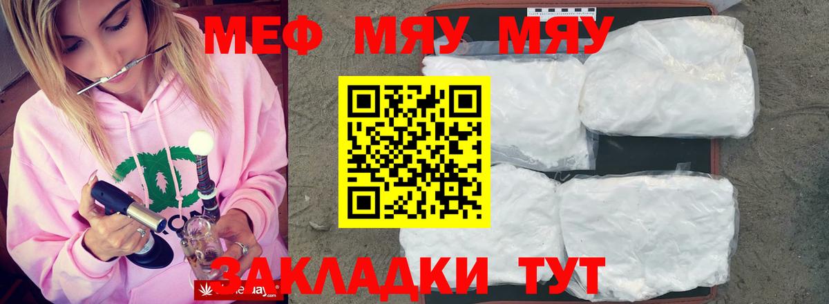 Мефедрон 4 MMC  Меф кристаллы  Новоуральск  Мефедрон  mega рабочий сайт  Вход с VPN 