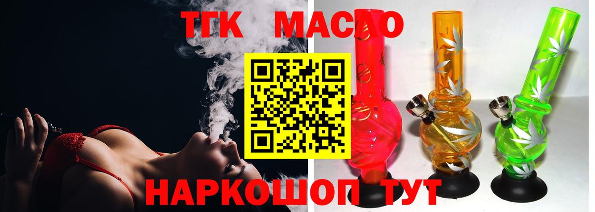 Дистиллят ТГК Wax Новоуральск