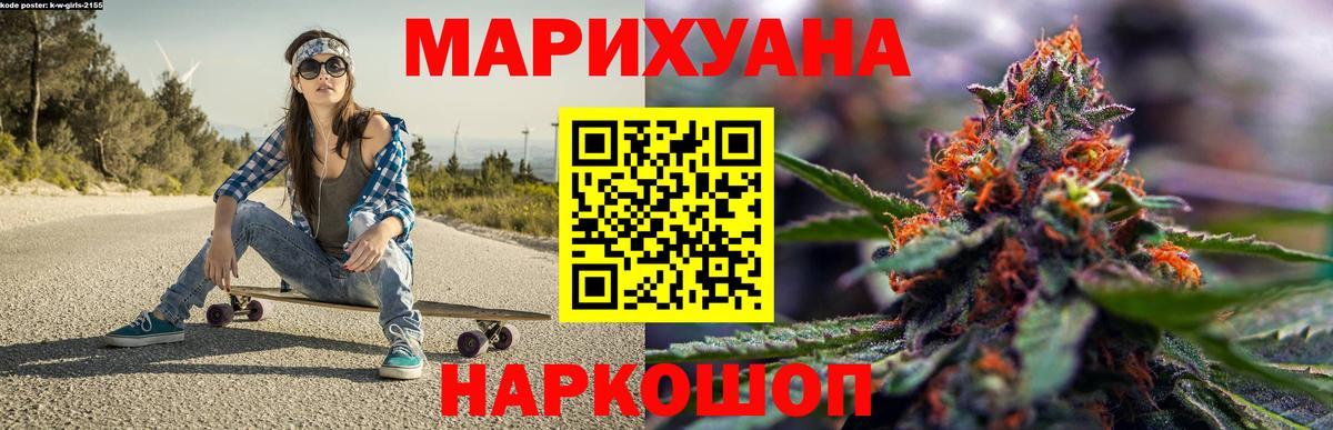 Марихуана THC 21%  Вход с VPN  Новоуральск  Канабис Bruce Banner  Канабис SATIVA & INDICA  Марихуана гибрид 