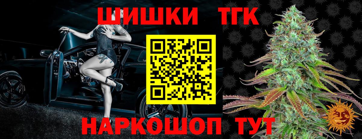 МАРИХУАНА тримм Новоуральск